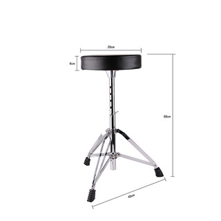 Black Adjustable Drum Throne Stool Stand Drummers With Padded Seat 